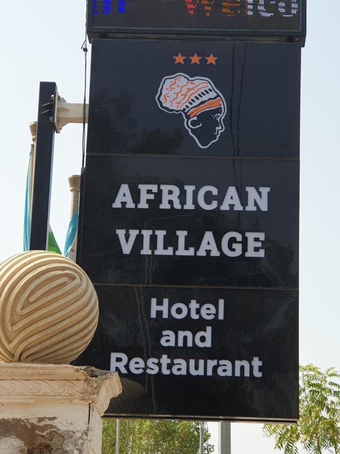 African Village Hotel Dzsibuti Kültér fotó